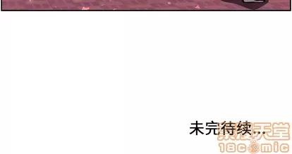 少年的新星 少年的新星 | 第17章 第90页