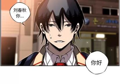 少年的新星 少年的新星 | 第18章 第2页