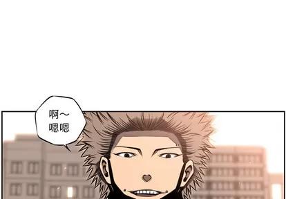 少年的新星 少年的新星 | 第18章 第3页