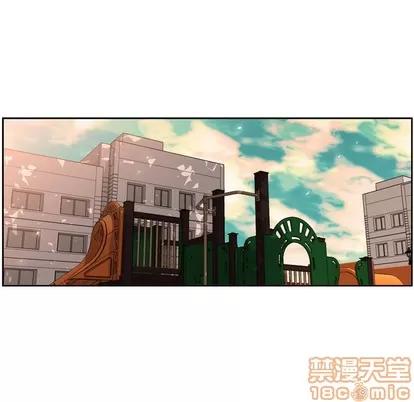 少年的新星 少年的新星 | 第18章 第5页