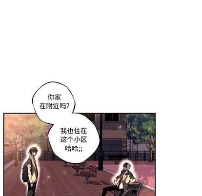 少年的新星 少年的新星 | 第18章 第6页