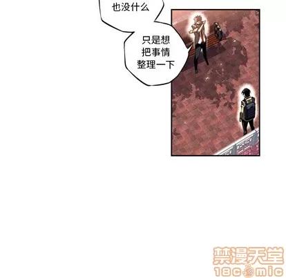 少年的新星 少年的新星 | 第18章 第10页