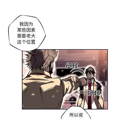 少年的新星 少年的新星 | 第18章 第11页