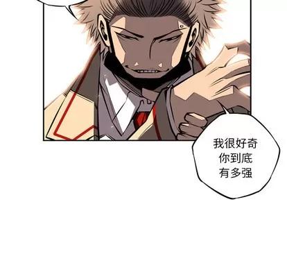 少年的新星 少年的新星 | 第18章 第19页