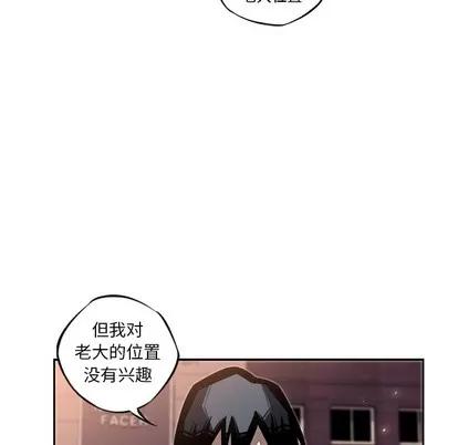 少年的新星 少年的新星 | 第18章 第21页
