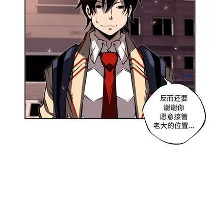 少年的新星 少年的新星 | 第18章 第22页