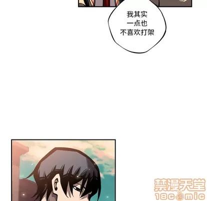 少年的新星 少年的新星 | 第18章 第25页