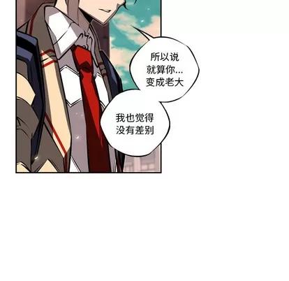 少年的新星 少年的新星 | 第18章 第26页