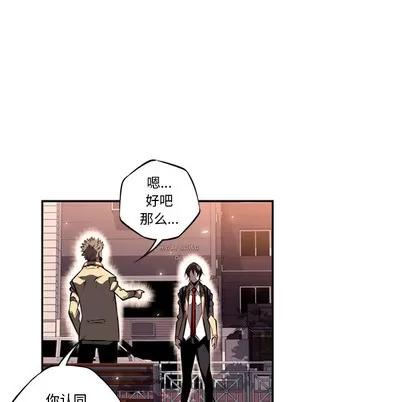 少年的新星 少年的新星 | 第18章 第28页