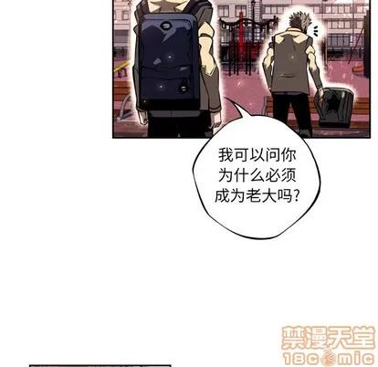 少年的新星 少年的新星 | 第18章 第30页