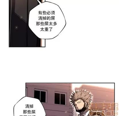 少年的新星 少年的新星 | 第18章 第35页
