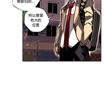 少年的新星 少年的新星 | 第18章 第36页