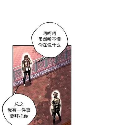 少年的新星 少年的新星 | 第18章 第37页