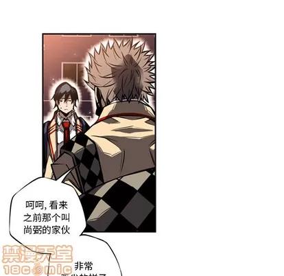 少年的新星 少年的新星 | 第18章 第40页