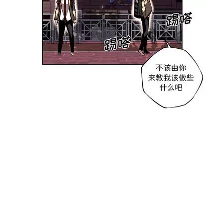 少年的新星 少年的新星 | 第18章 第42页