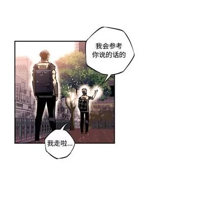 少年的新星 少年的新星 | 第18章 第43页