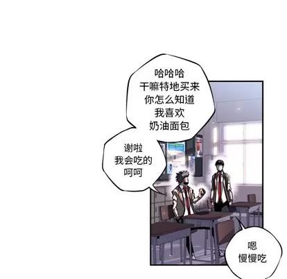 少年的新星 少年的新星 | 第18章 第49页