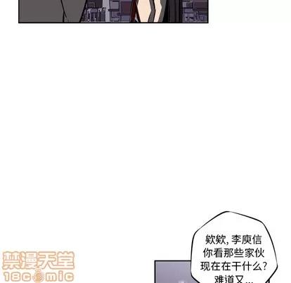 少年的新星 少年的新星 | 第18章 第60页