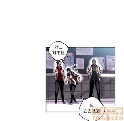 少年的新星 少年的新星 | 第18章 第65页