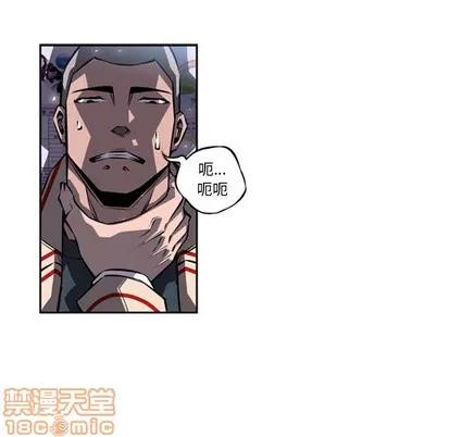 少年的新星 少年的新星 | 第18章 第85页