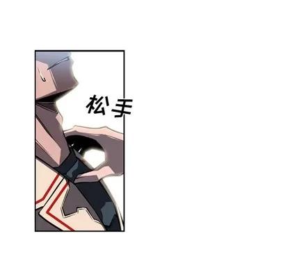 少年的新星 少年的新星 | 第18章 第91页