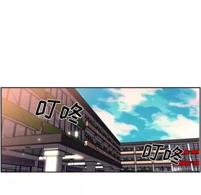 少年的新星 少年的新星 | 第18章 第97页