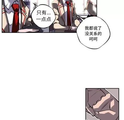 少年的新星 少年的新星 | 第18章 第99页