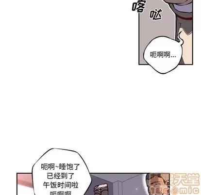 少年的新星 少年的新星 | 第18章 第100页
