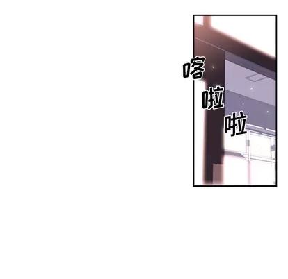 少年的新星 少年的新星 | 第18章 第102页