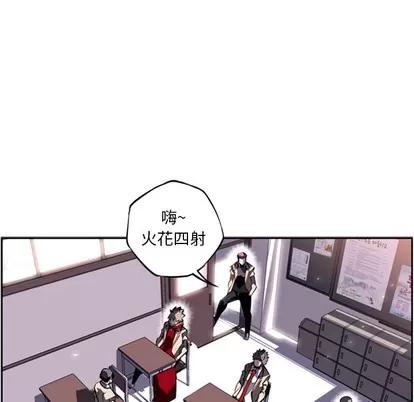 少年的新星 少年的新星 | 第18章 第103页