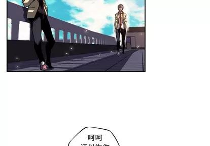 少年的新星 少年的新星 | 第19章 第4页