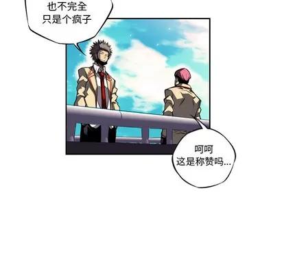 少年的新星 少年的新星 | 第19章 第13页
