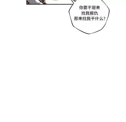 少年的新星 少年的新星 | 第19章 第17页
