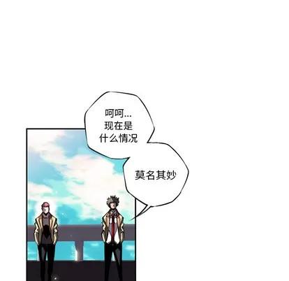 少年的新星 少年的新星 | 第19章 第28页