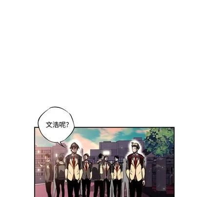 少年的新星 少年的新星 | 第19章 第54页
