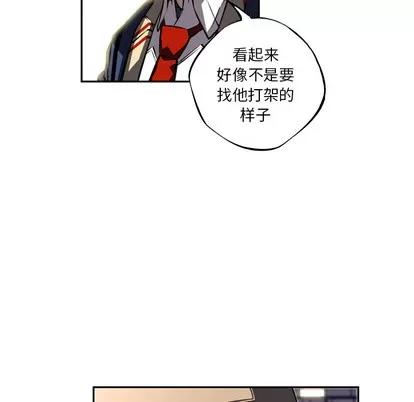 少年的新星 少年的新星 | 第19章 第59页