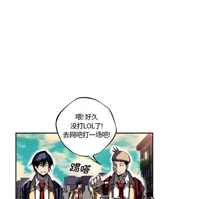 少年的新星 少年的新星 | 第19章 第61页