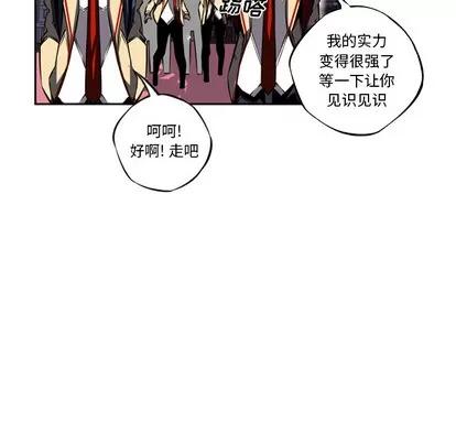 少年的新星 少年的新星 | 第19章 第62页