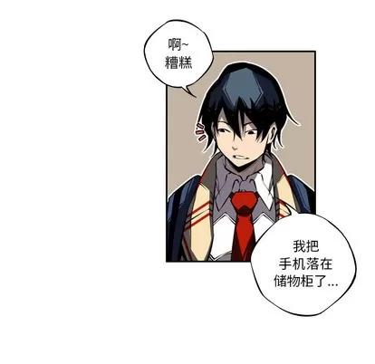 少年的新星 少年的新星 | 第19章 第63页