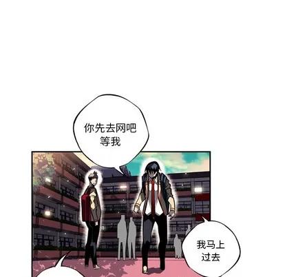 少年的新星 少年的新星 | 第19章 第64页
