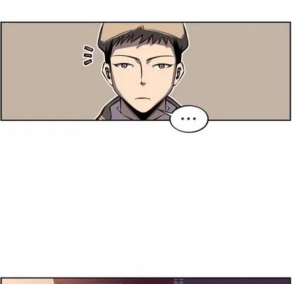 少年的新星 少年的新星 | 第19章 第67页
