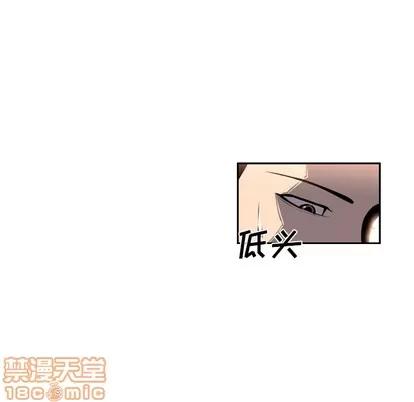 少年的新星 少年的新星 | 第19章 第70页
