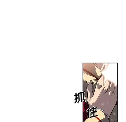少年的新星 少年的新星 | 第19章 第72页