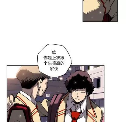 少年的新星 少年的新星 | 第19章 第73页