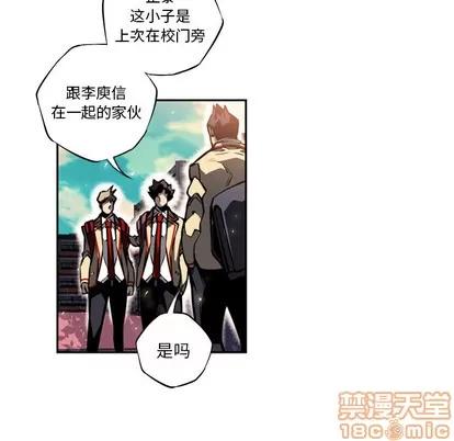 少年的新星 少年的新星 | 第19章 第75页