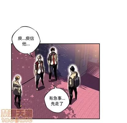 少年的新星 少年的新星 | 第19章 第80页