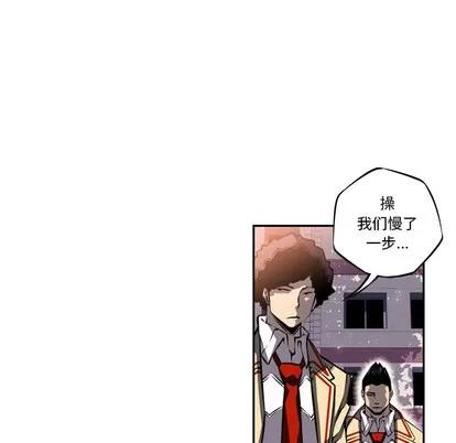 少年的新星 少年的新星 | 第19章 第81页