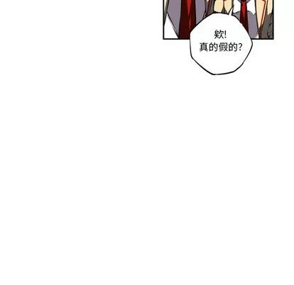 少年的新星 少年的新星 | 第19章 第82页