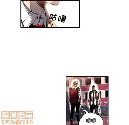 少年的新星 少年的新星 | 第19章 第85页