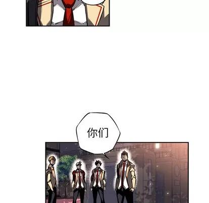 少年的新星 少年的新星 | 第19章 第87页